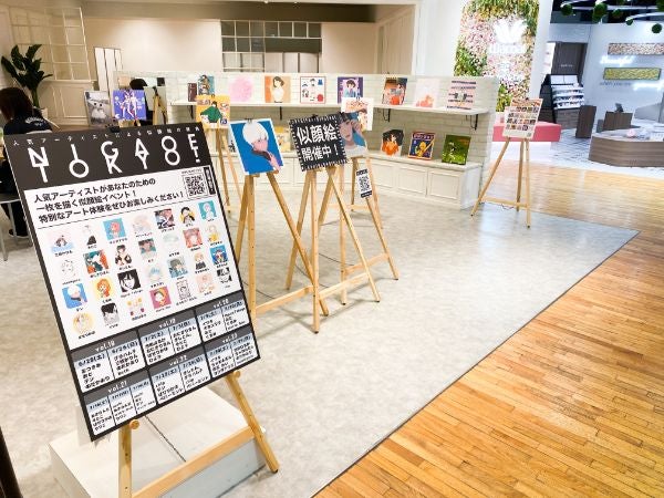 グラハム子さんや人気クリエイターに会える似顔絵イベントでアート体験 リビングメイト おでかけ 愉しい生活のおとも リビングメイト リビングくらしナビ