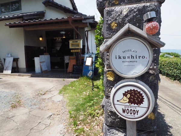 北区植木町 まぁるくやさしい気持ちになれる場所 ごぱん屋うっでぃー リビングくまもとweb