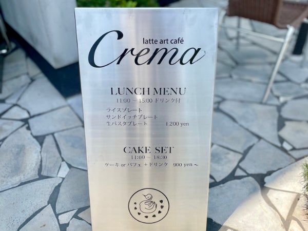 CREMA クレマ ブラック - net2phone.com.br