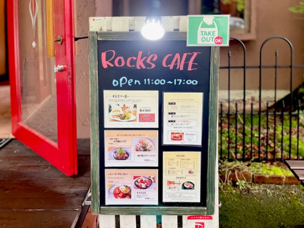 廿日市市栗栖 ドライブに是非 山の中の渓流絶景カフェへ Rock S Cafe ロックスカフェ リビング広島web