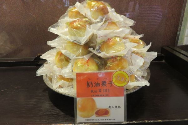 中区】中国古来の製法で手作りされた銘菓をお土産や贈り物に!「華正僂」 | リビング横浜Web