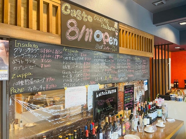 宇都宮 南宇都宮で本格イタリアンの絶品お手頃ランチ Gusto Cucina Italiana リビング栃木web