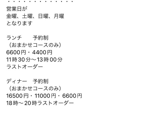 植木 一度は食べてほしい 一流シェフの贅沢ランチコース リビングくまもとweb