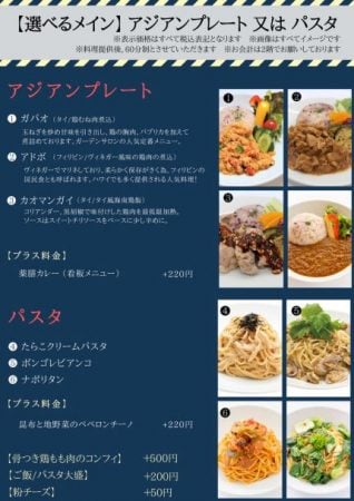 お得なイベント ソレイユ ガーデンサロン1080円ランチ 八千代市勝田台 リビング千葉web