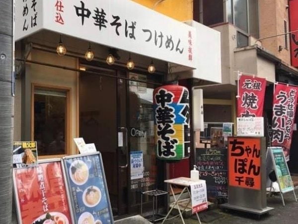 西国分寺 暑い夏こそ熱い麺 煮干し味の美味しいラーメン ムタヒロ リビング多摩web