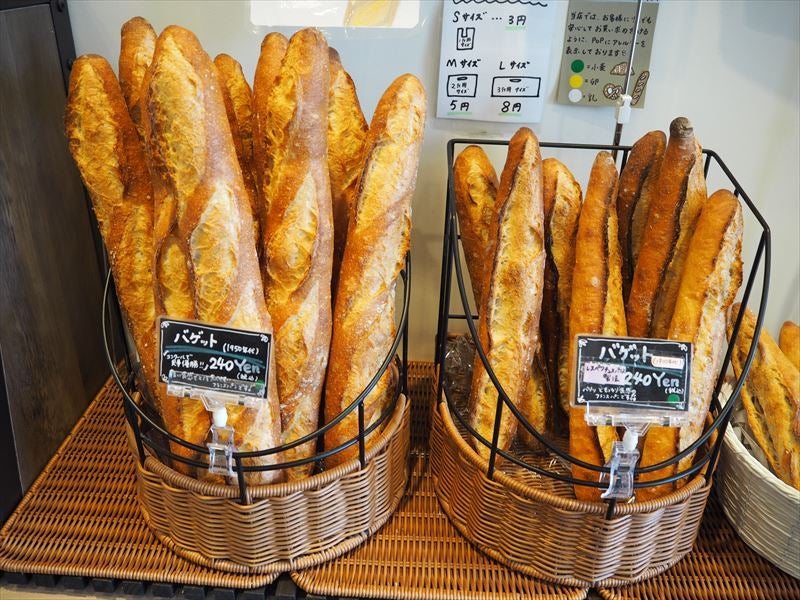 はるさん専用 Boulanger ブーランジェ 全3巻他セット Boulangerie Sai