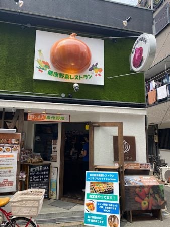 新鮮野菜をビュッフェで♪中崎町「野菜の産地直売所 ベジタブル