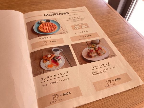 天白区 固め食感のプリンが絶品 Cafe Wonder オススメです リビング名古屋web