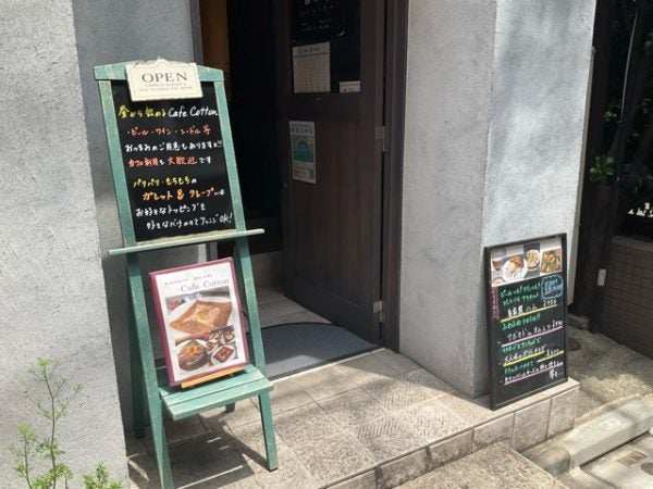 門前仲町 ガレットが美味しい 駅からすぐの Cafe Cotton カフェコットン リビング東京web