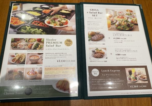 Sizzler シズラー 押上店 朝食券&夕食券 - 優待券/割引券