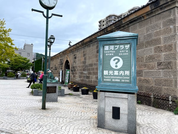 おたる運河寄席 伝統的な話芸のひとつである落語を愉しみませんか リビング札幌web