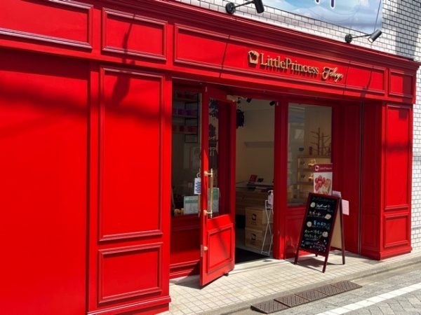 高円寺 東京初出店 りんごがずっしりの食パンが大人気の Littleprincess Tokyo リビング東京web