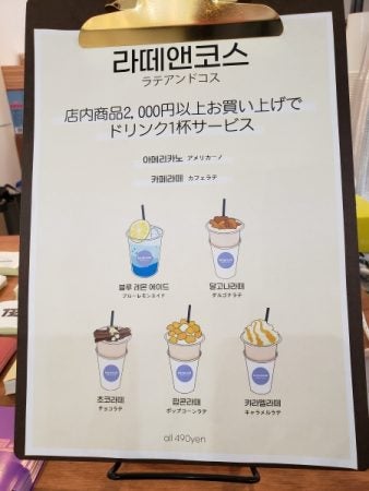 吉祥寺 Lattencos ラテアンドコス 吉祥寺店 で韓国気分を楽しもう リビングむさしのweb