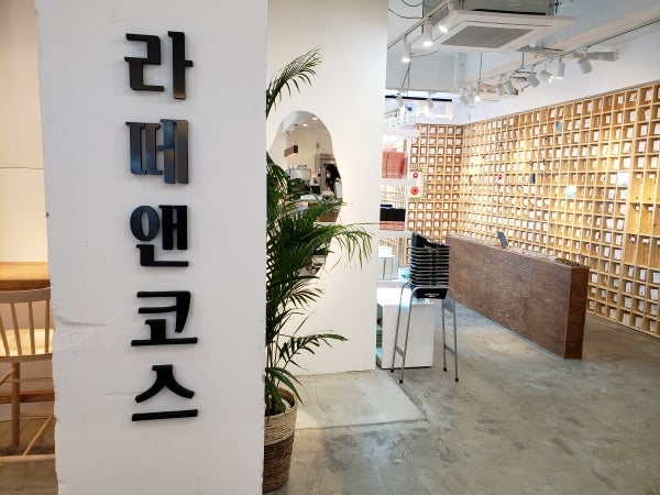 吉祥寺 Lattencos ラテアンドコス 吉祥寺店 で韓国気分を楽しもう リビングむさしのweb