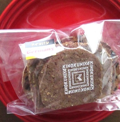 KINOKUNIYAドイツパンセットを、ライフでみ～つけ｜多摩ブロガーズ