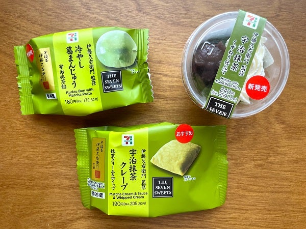 セブン 伊藤久右衛門 人気コラボ再び 夏を感じるひんやり和スイーツ全3種食べてみた ニュースコラム リビングくらしナビ