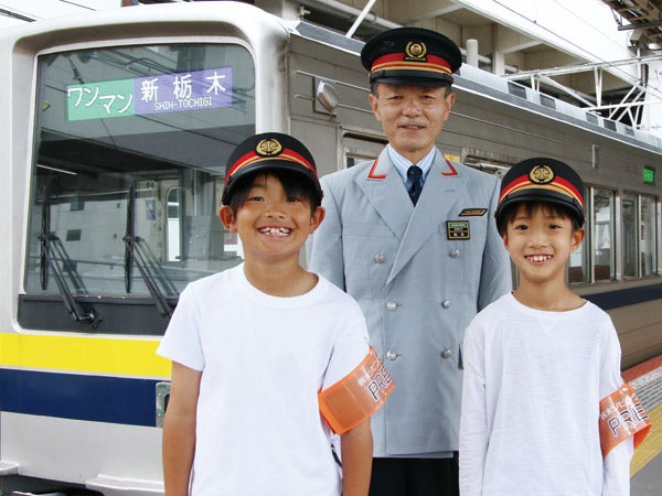 鉄道員 駅長 釣り人 - 鉄道お 得 な 通販 サイト
