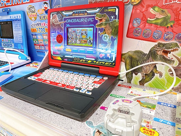 恐竜パソコン。1日使用のみ。ほぼ新品。 1日使用のみ、恐竜パソコン。ほぼ新品。