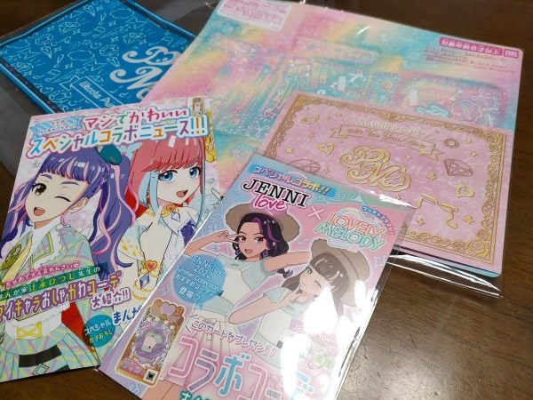 ワッチャプリマジ プリマジ プリマジカード プリンセスマジック