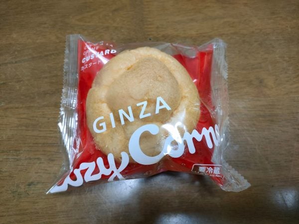 7月末まで ケーキのイラストを描いてシュークリームをもらおう リビングメイト 子育て 節約育児 チリツモ精神で充実life リビングメイト リビングくらしナビ 7月末まで ケーキのイラストを描いてシュークリームをもらおう リビングメイト 子育て 節約育児 チリツモ精神で充実life リビングメイト リビングくらしナビ