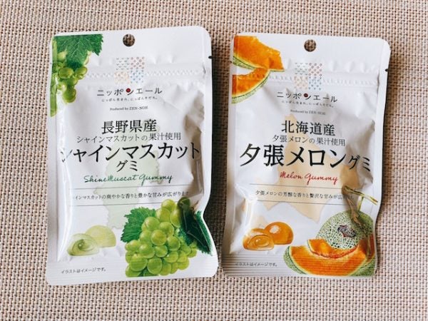 ご当地グミ ニッポンエール お土産 お菓子 ご当地 グルメ シャインマスカットグミ 全国農協食品 名産 果実グミ 長野県産 プレゼントを選ぼう！  長野県産