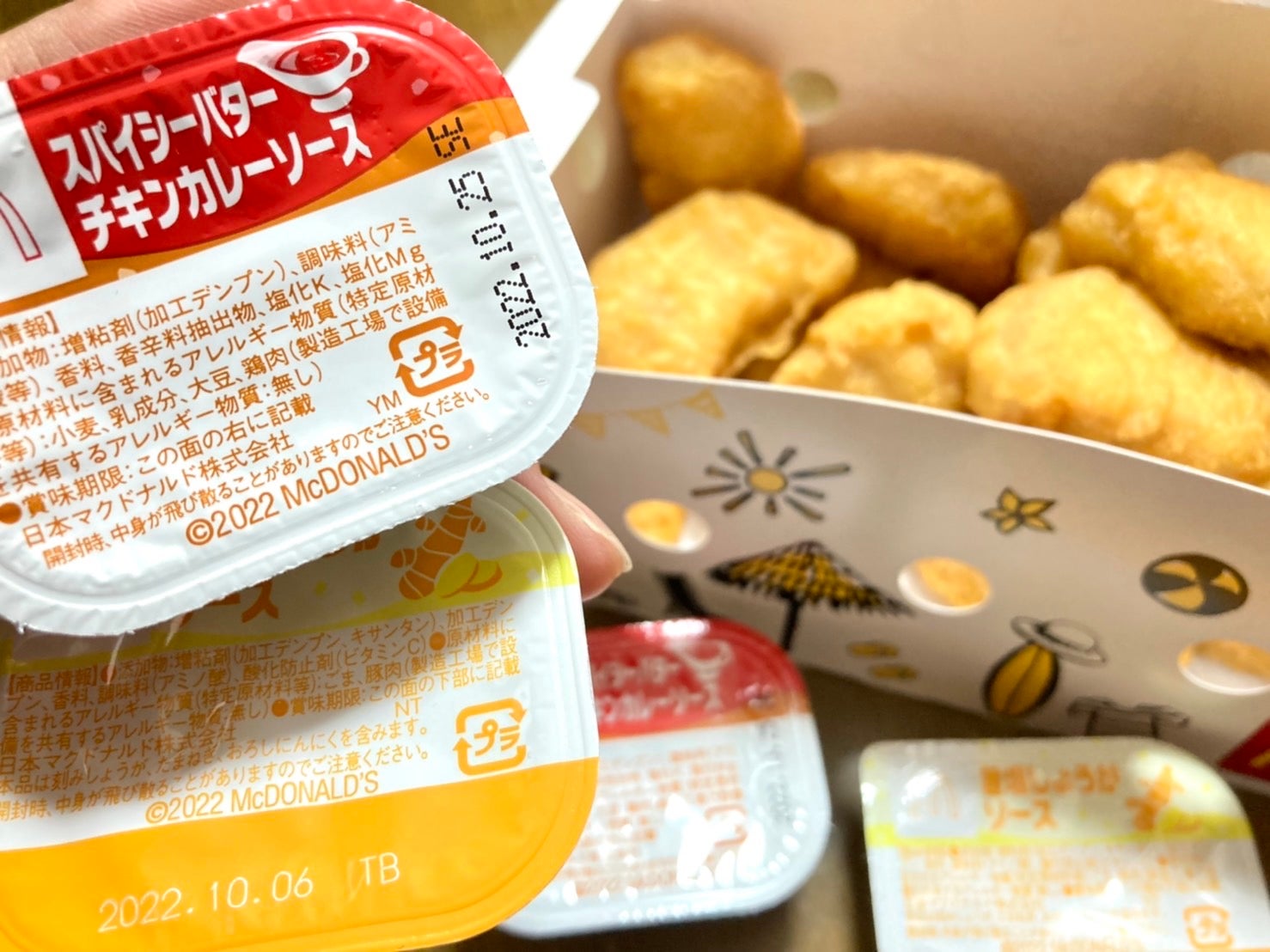 マクドナルド】ナゲットを買うなら今！15個390円＆新ソース2種もチェック♪ | リビングメイト - グルメ | 子ども３人と楽しく過ごす日々 |  リビングメイト | リビングWeb