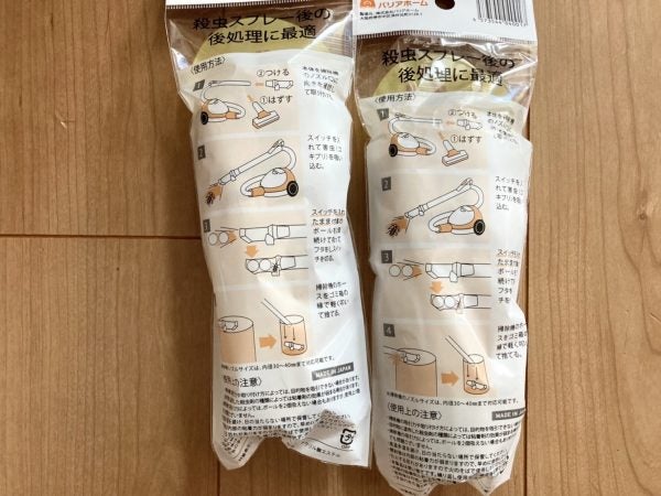 ダイソー 夏のアイツを簡単get なアイテム リビングメイト 家事 子ども３人と楽しく過ごす日々 リビングメイト リビングくらしナビ