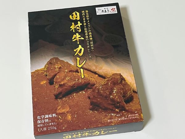 おうちで極上レトルトカレー 焼肉たまき家 松尾幸造 手造り田村牛カレー リビングメイト グルメ わんこ好きプチプラ好き主婦のアレコレ リビングメイト リビングくらしナビ