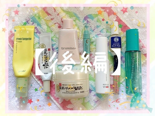 shun様専用スクール認定ジェルネイルキット プロおすすめ！ジェル