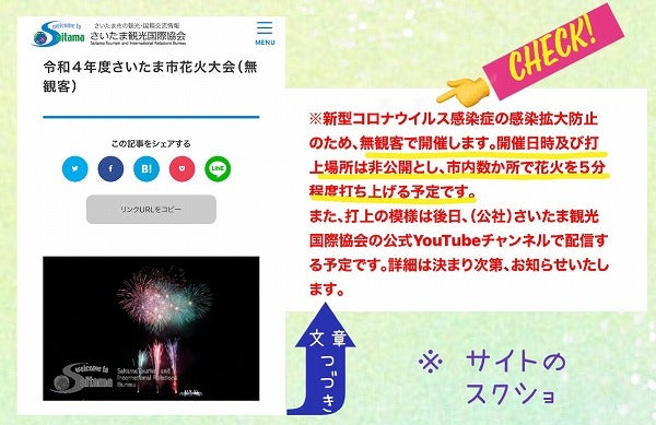 武州養蜂園 大宮 桜木店 で ついにっ お買いモノ お気に入り マヌカクリーミー ずぼら主婦 リビング埼玉web
