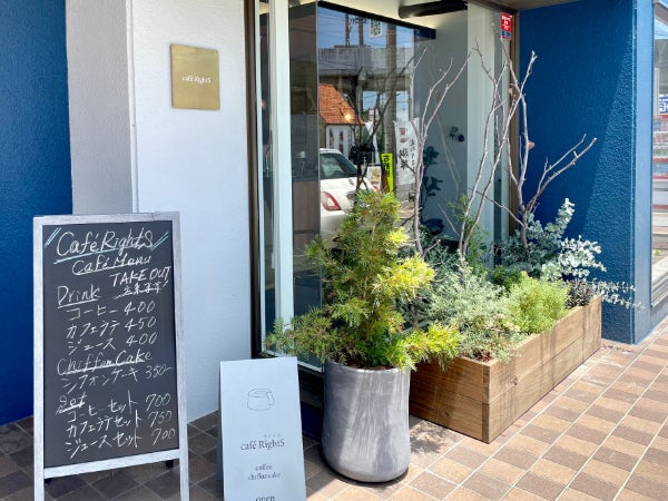 廿日市市宮内 こだわりのシフォンケーキと自家焙煎コーヒーの癒し空間は 介護施設の中にあった Cafe Rights カフェ ライトス リビング 広島web