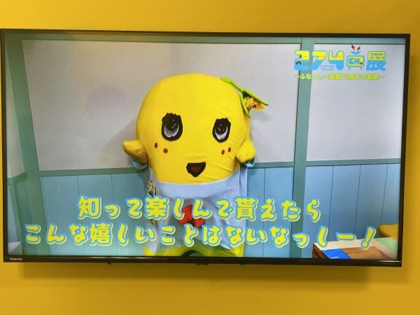 津田沼パルコで開催中 ふなっしー降臨10周年記念イベント レポート リビング千葉web