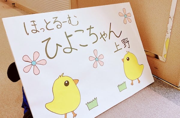 イベント、ブロガー
