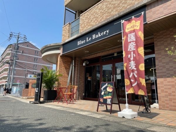 早良区次郎丸】フランスの風を感じる小さなベーカリー『Blue Le 早良区次郎丸】フランスの風を感じる小さなベーカリー『Blue Le