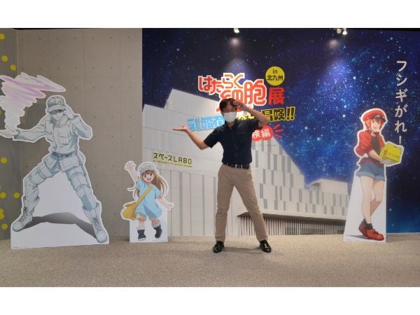 スペースｌａｂｏ北九州 はたらく細胞展 乳酸菌とめぐる大冒険 リビングふくおか 北九州web