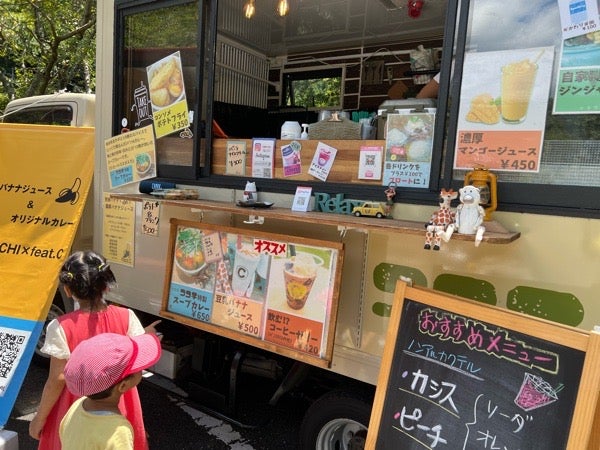 キッチンカー ココチ 夏にぴったりなスイーツ ドリンクをお試しあれ リビングえひめweb キッチンカー ココチ 夏にぴったりなスイーツ ドリンクをお試しあれ リビングえひめweb
