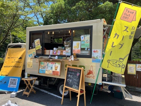 キッチンカー ココチ 夏にぴったりなスイーツ ドリンクをお試しあれ リビングえひめweb キッチンカー ココチ 夏にぴったりなスイーツ ドリンクをお試しあれ リビングえひめweb