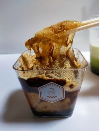 和菓子 和菓子彩々｜エレナネットスーパー｜楽天全国スーパー