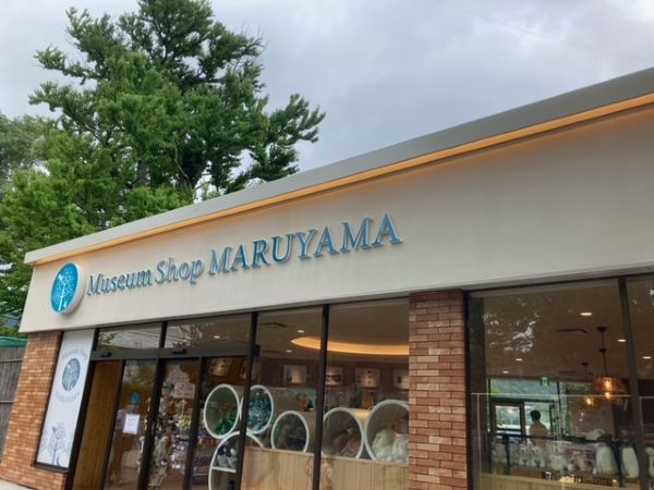 円山動物園に7 15 Open 土産物店 ミュージアム ショップ 円山 まるやま リビング札幌web