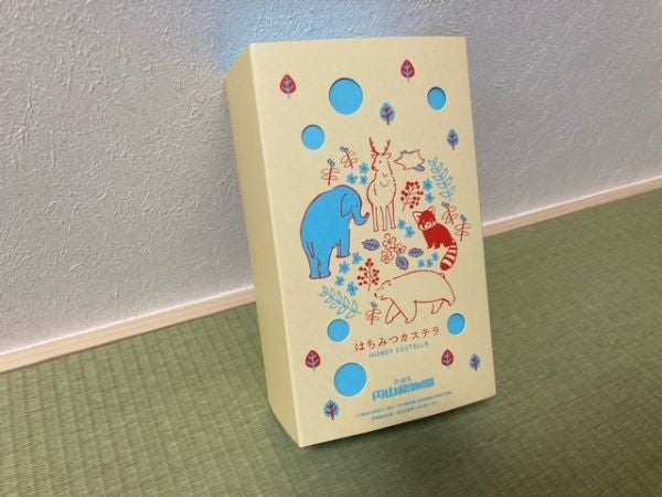 円山動物園に7 15 Open 土産物店 ミュージアム ショップ 円山 まるやま リビング札幌web