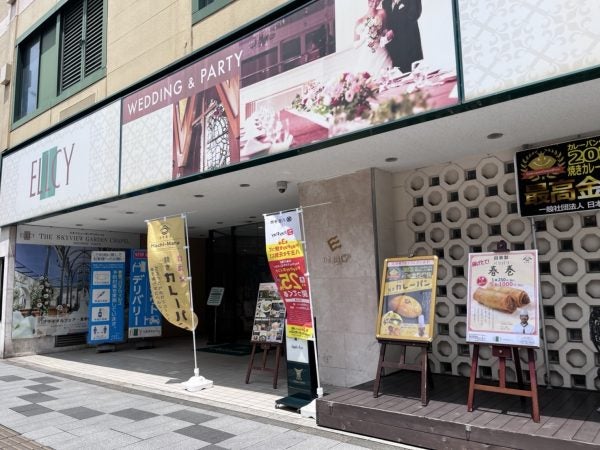 八王子 最高金賞受賞 八王子ellcy エルシィ の焼きカレーパン リビング多摩web