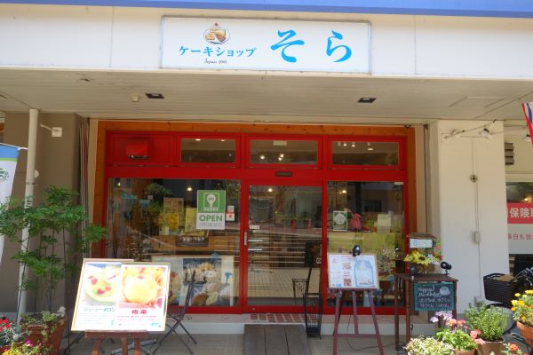 わざわざ行きたい 横浜 霧が丘 ケーキショップそら の絶品桃スイーツ リビング田園都市web