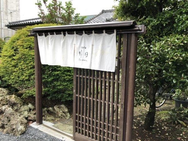 宇都宮】暖簾をくぐるとそこは…ゆったりと時が流れる古民家カフェで