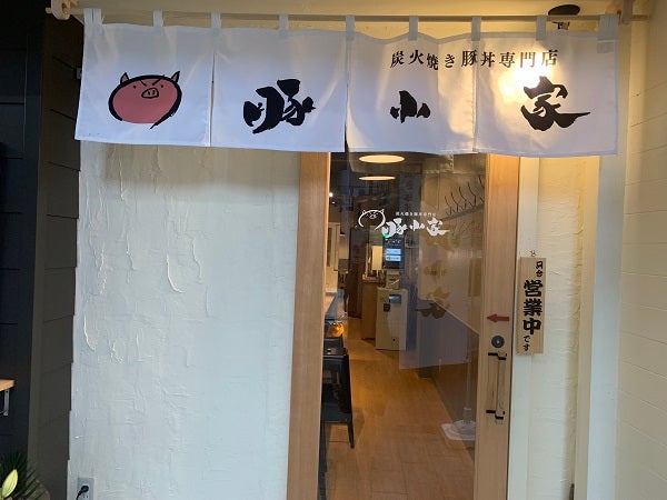 小家