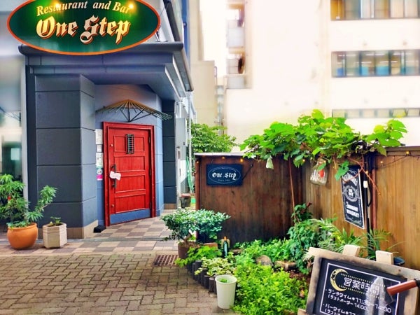 浦和 赤い名物グルメが新登場 元祖浦和ナポリタン ワンステップ南浦和店 居酒屋 リビング埼玉web