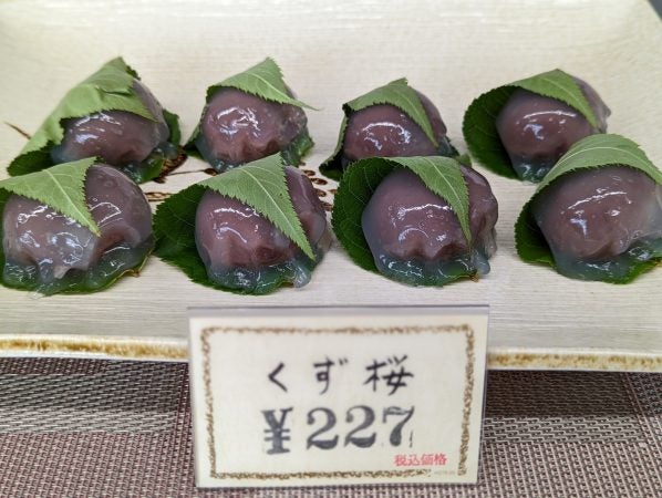 涼やかな水まんじゅうが絶品 夏にピッタリの和菓子 九十三庵 喜久知 リビング仙台web 涼やかな水まんじゅうが絶品 夏にピッタリの和菓子 九十三庵 喜久知 リビング仙台web