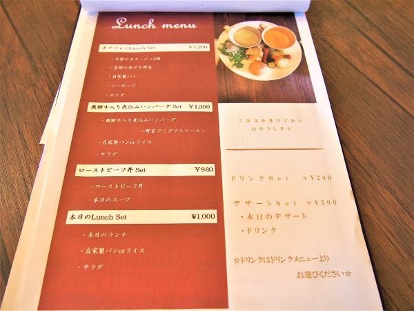 大曽根 7月1日オープン Cafe Palette の飛騨牛の煮込みハンバーグが絶品 リビング名古屋web