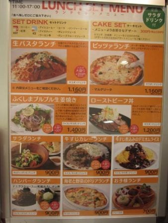 福島市 ハンバーグも美味しいんです Ducca デュッカ エスパル福島店 リビングふくしまweb