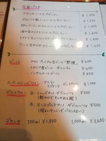 宇都宮 家族でのディナーやママ友ランチでプチ贅沢 Taverna Sakurai タベルナサクライ リビング栃木web