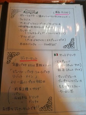 宇都宮 家族でのディナーやママ友ランチでプチ贅沢 Taverna Sakurai タベルナサクライ リビング栃木web